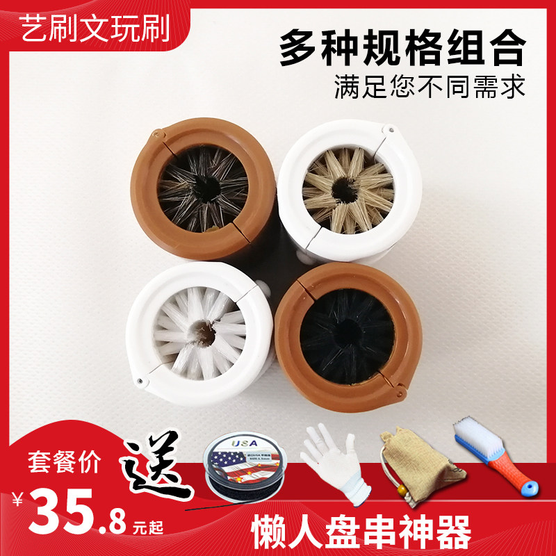 新品桶刷小金刚刷野猪鬃圆筒文玩C刷子懒人盘玩包浆菩提刷串神器