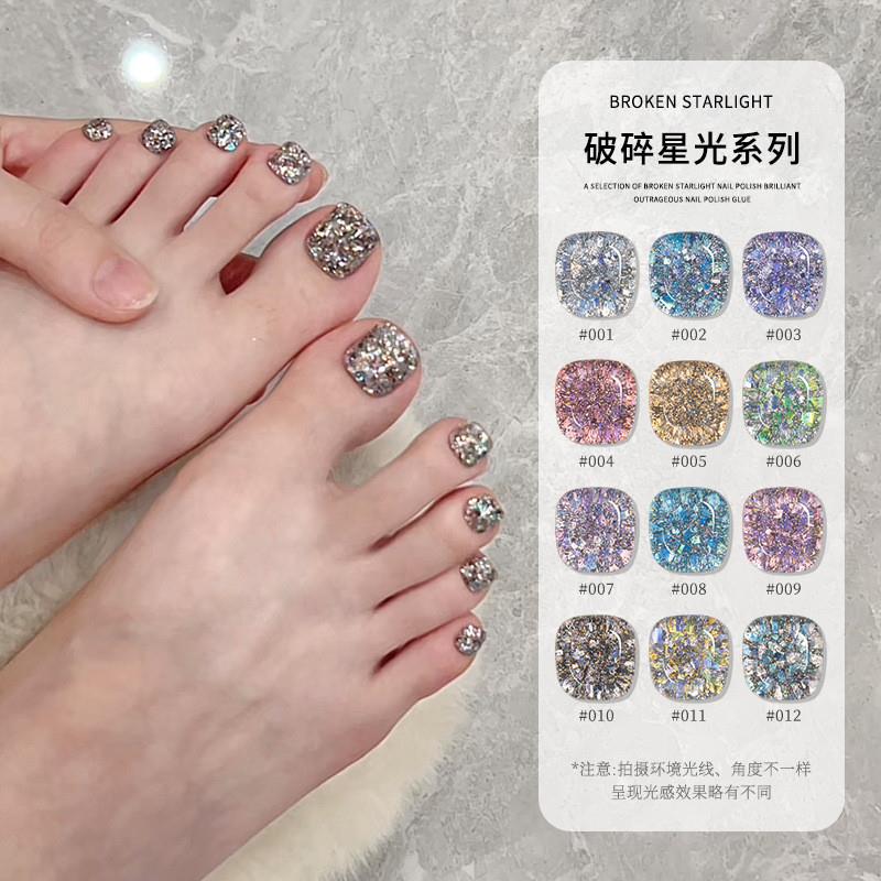 正品美甲爆闪亮片胶破碎星光指甲油胶幻彩碎钻大亮片胶美甲店专用