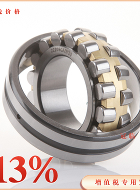 速发轴承 22222 522 22222 524 224 6  CA 22228 CA 2W K 2022CA