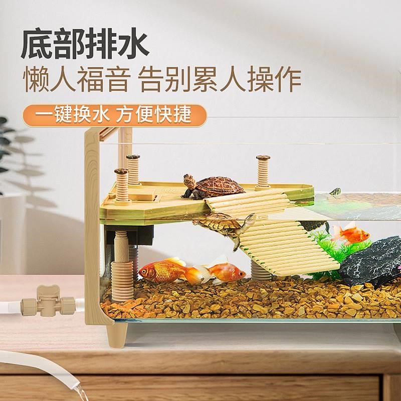 速发木纹乌龟缸超白玻璃晒台造景家用饲养缸生态鱼缸大小型鱼龟混