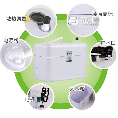 现货藤原空调排水泵 PC-320A大流量排量静音款智能排水器冷凝水提