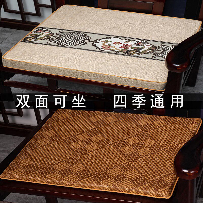 现货新中式椅子坐垫双面冬夏两用太师椅茶台椅子垫可拆洗红木椅垫