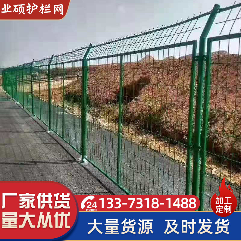 速发高速公路河网围墙室外隔离栏圈框果园铁丝网地架护栏道钢丝网,橡塑材料及制品,亚克力管/有机玻璃管,淘宝优惠券,粉丝福利购,淘宝优惠卷