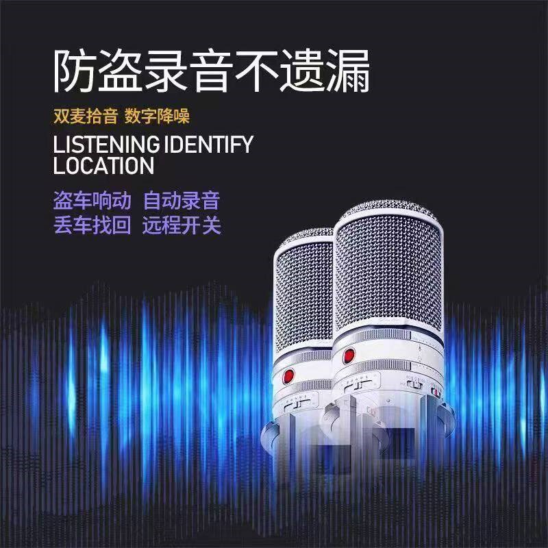速发手机控制听音高清降噪专业录音器自动实时神器家用录音设备