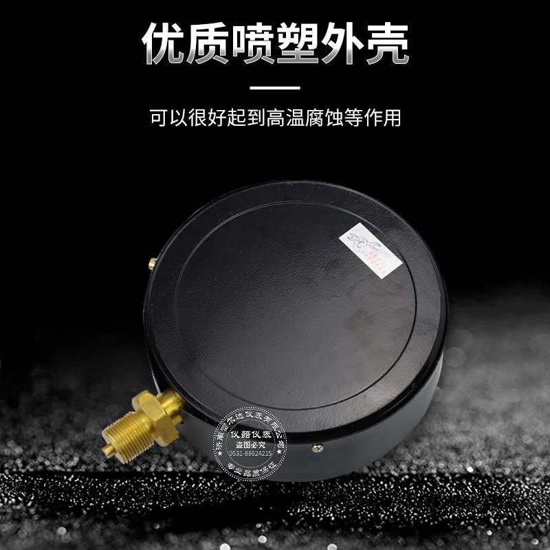 现货上海仪川精密压力表YB-150A、YB-150B高精度真空表0.4级 0.25