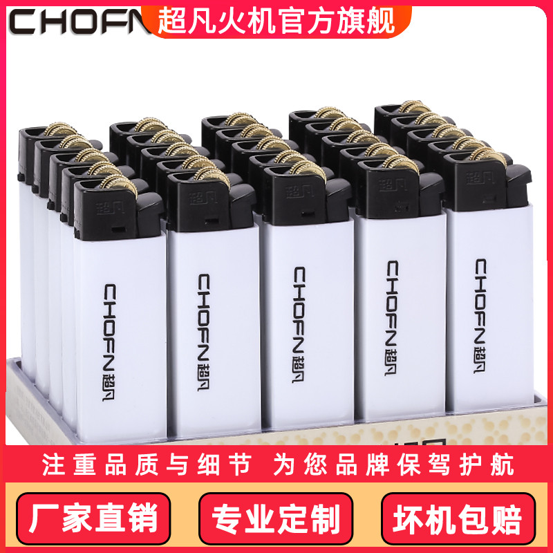 速发通0支一次性砂轮普轮家用印字齿轮滑5广告