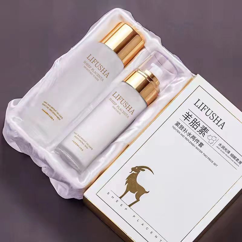 正品新款 羊胎素精华液补水紧致保湿滋润护肤品爽肤水面霜水乳套