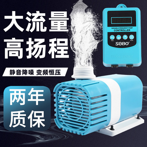 速发超静音鱼缸水泵鱼池潜水泵小型抽水泵水陆两用循环泵变频