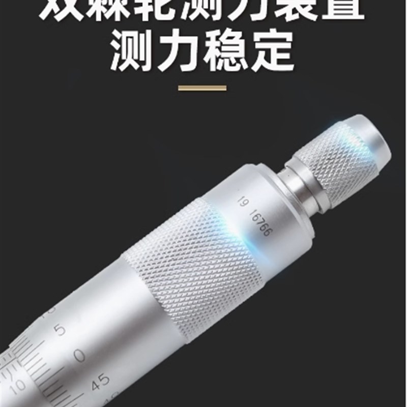 速发外径千分尺高精度微米千分尺螺旋测微仪器0-25-50-75-100