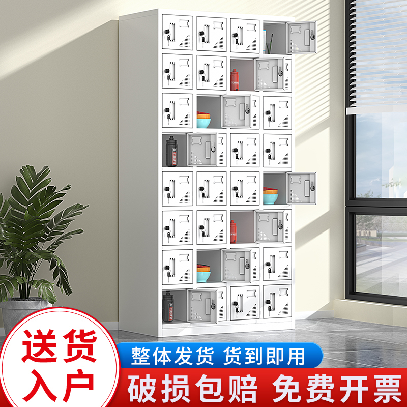 速发三十二门更衣柜2门员工碗柜多门鞋柜存包柜带锁物用储家柜