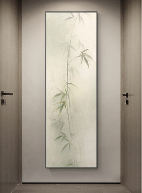 速发竹子新中式意户玄关装饰画国侘画墨寂风禅入茶室走廊过道挂画