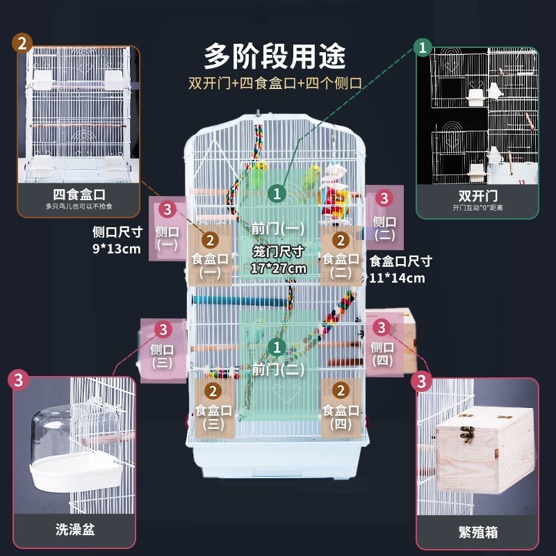 现货霞宇鹦鹉鸟笼家用笼子大号别墅欧式大型豪华特大繁殖笼虎皮玄