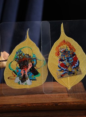 速发金色菩提叶扎基拉姆佛像黄提机菩财叶子手神贴藏式唐卡可