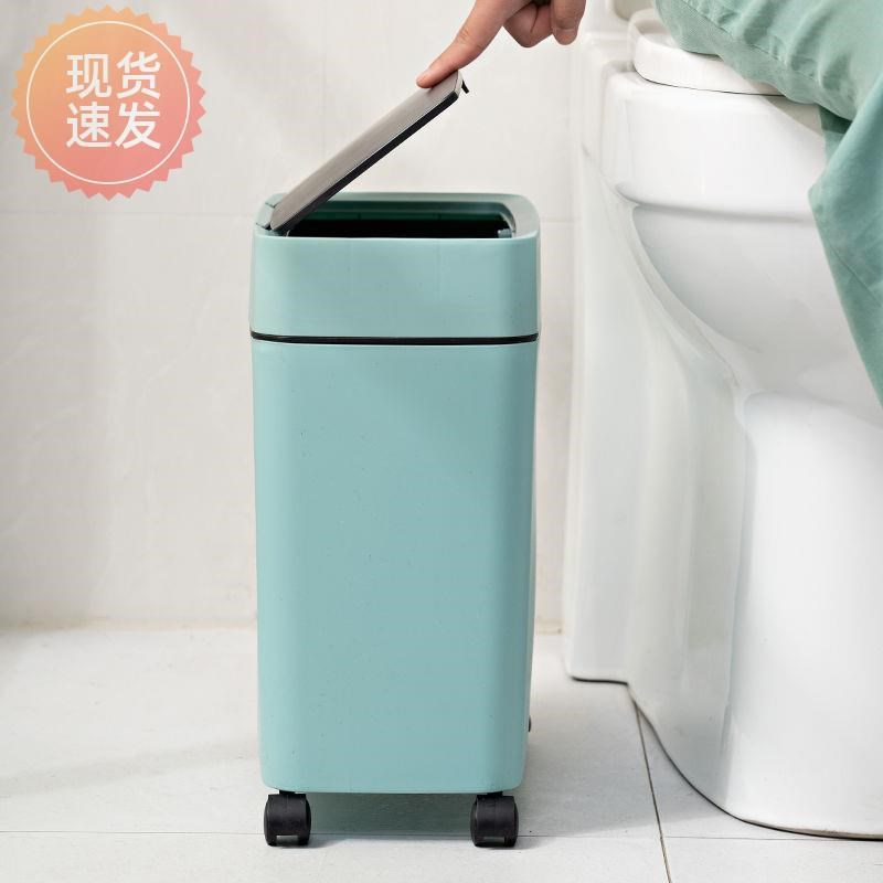 现货带轮垃圾桶带盖家用卧室网红北欧厨房卫生间夹缝按压式大号长
