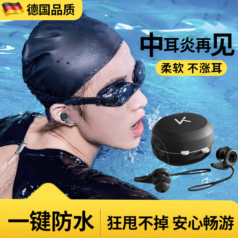 现货游泳耳塞防水游泳用的不隔音洗头澡中耳炎防进水神器鼻夹