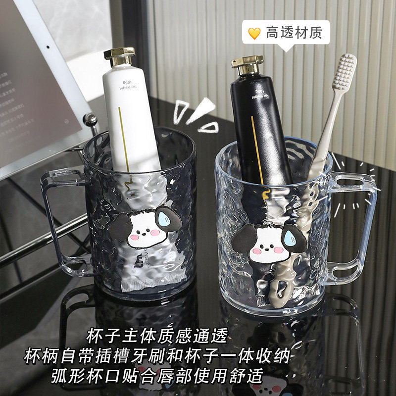 速发2023新款学生宿舍刷牙杯女可爱漱口杯牙刷杯子情侣一对高级感