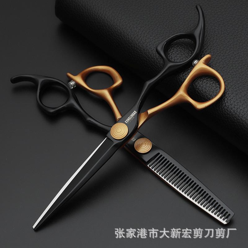 正品外贸英文黑金美发剪刀平剪牙剪套装打薄剪理发剪刀