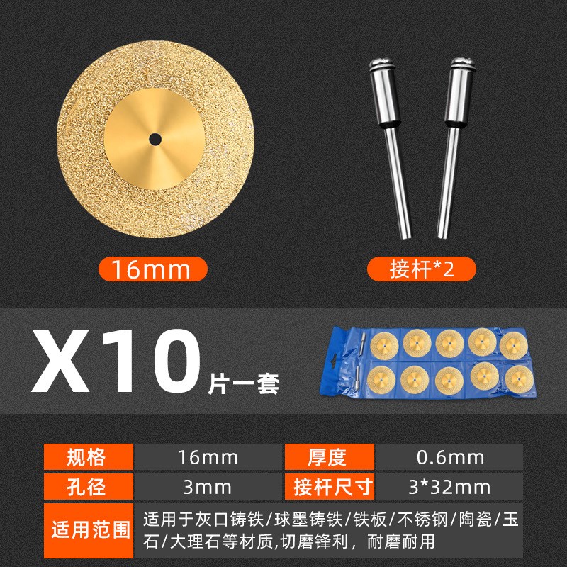 现货金刚砂玉石切割片玻璃酒瓶小切片砂轮片电摩美缝清缝锯片打磨