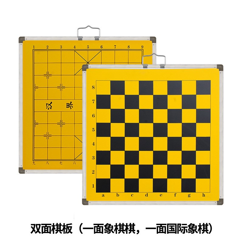 速发1米磁性教学大棋盘盘双面围棋象棋棋 磁性套装挂盘黑白磁力棋
