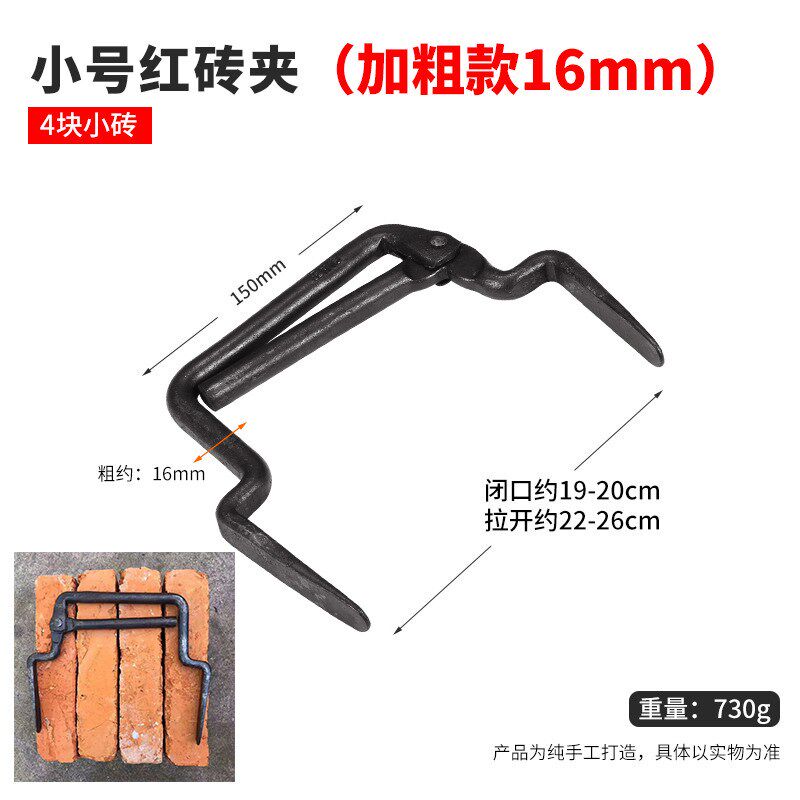 现货现货砖夹红砖头夹子大号可调加粗多功能搬砖钳工具上海砖夹子