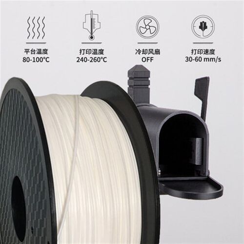 现货ASA耗材 3D打印机材料抗紫外线耐老化耐热 户外产品替代ABS抗