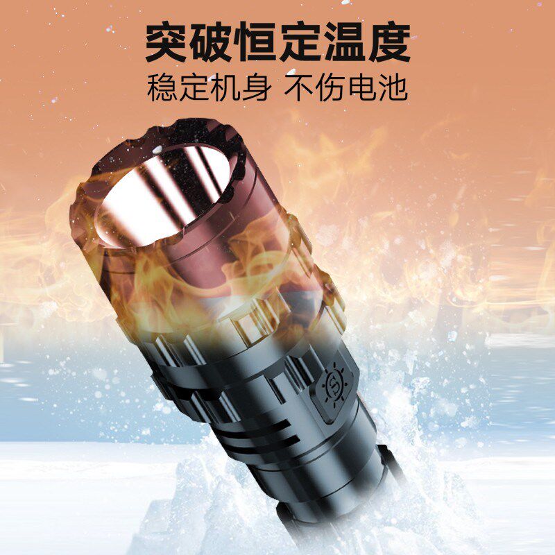 速发防爆手电筒应急生存装备防灾害手电强光超亮充电消防化工