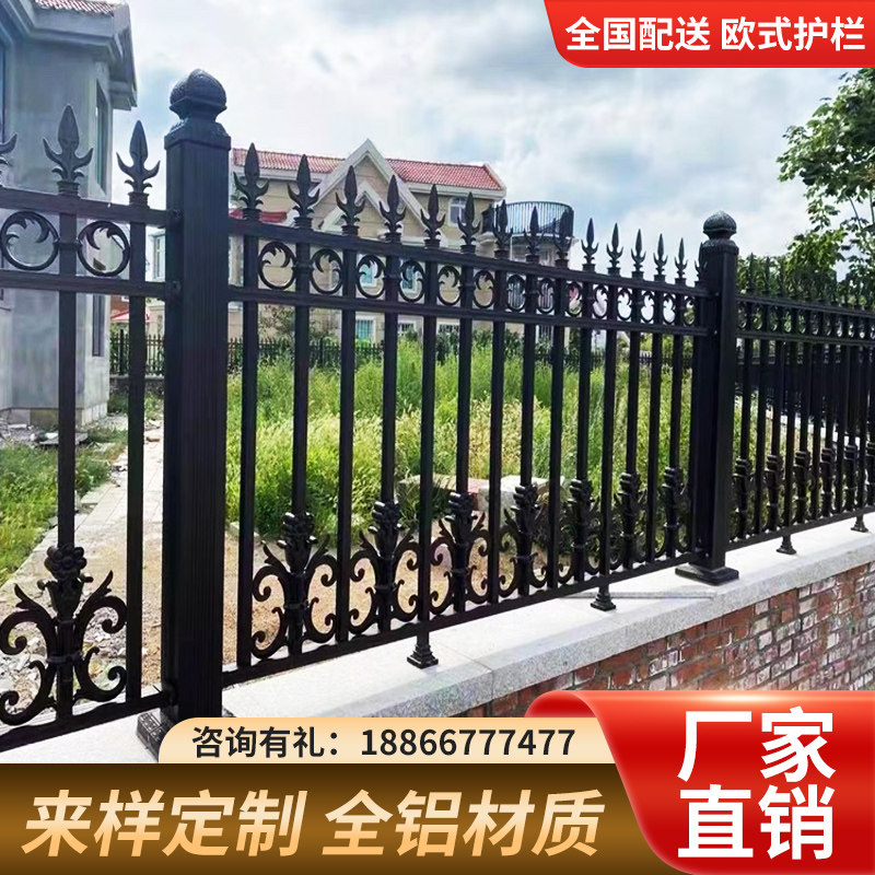 新品铝艺护栏别墅庭院子户外花园围栏铁艺L阳台栏杆欧式铝合金围