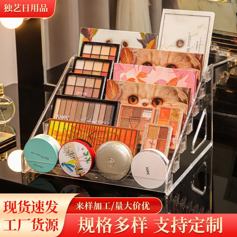 正品亚克力透明多层指甲油展示架口红收纳盒塑料美甲店化妆品桌面