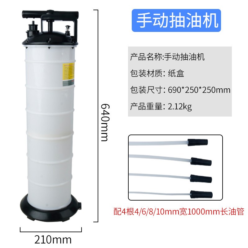 速发汽车摩托车抽油机抽油泵更换刹车油齿轮油抽加油壶工具