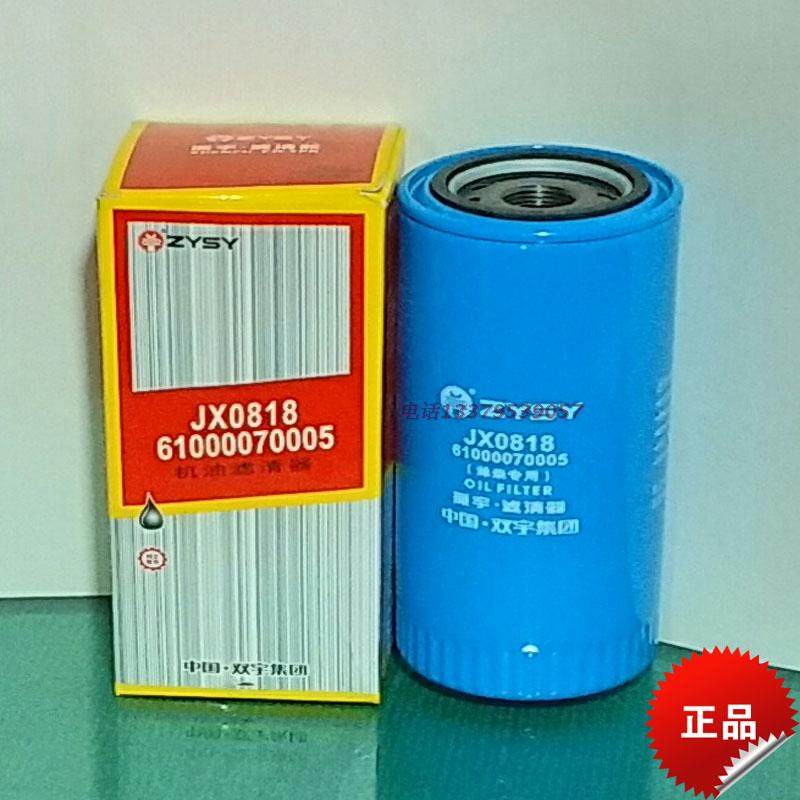 速发东方红拖拉机配件柴机油滤芯福田雷沃欧豹装载机叉车收割机滤