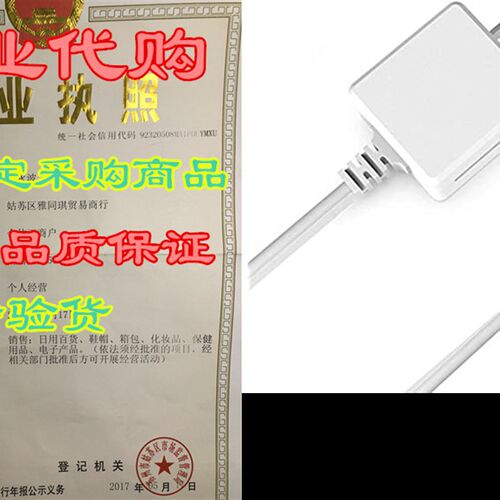 保真速发UL Listed 7.5Ft AC Adapter Charger Fit for SumYmer I