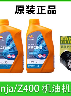 速发机滤忍者440Z000ija400全合成IP//雷神