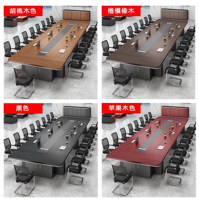 速发办公会议桌长桌简约现代长条桌会议室桌椅家具大型员工培训桌