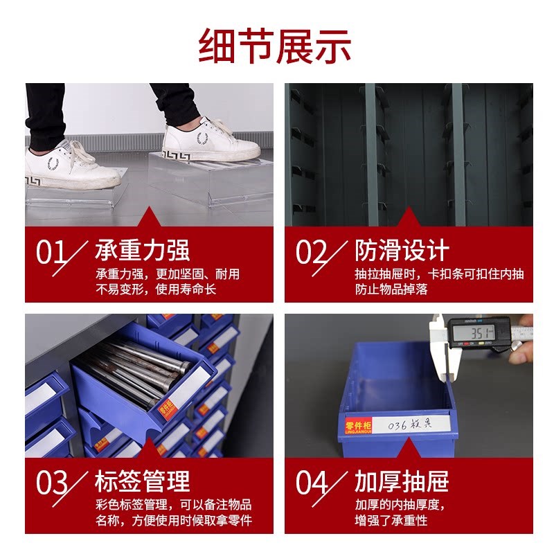 速发零件柜抽屉式重型螺丝数控刀具管理柜样品留样柜五金工具柜收