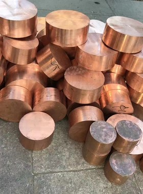 速发C18201铬铜棒 洛铜棒 铬锆铜板C18锆50焊接铬铜方 铬铜管铜套