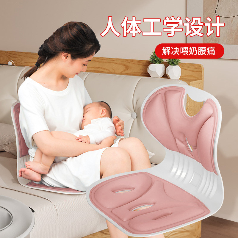 速发喂奶椅哺乳座椅产妇孕腰椅子姿垫月子床上靠背椅坐靠矫正腰凳