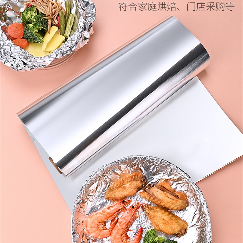 速发锡纸烤箱家用空气品锅烘烤纸锡箔纸油纸焙烘级烧烤铝新炸新品