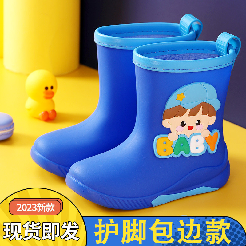 速发儿童雨鞋1-13岁男童女童防滑水鞋宝宝雨靴女款学生雨靴男孩胶
