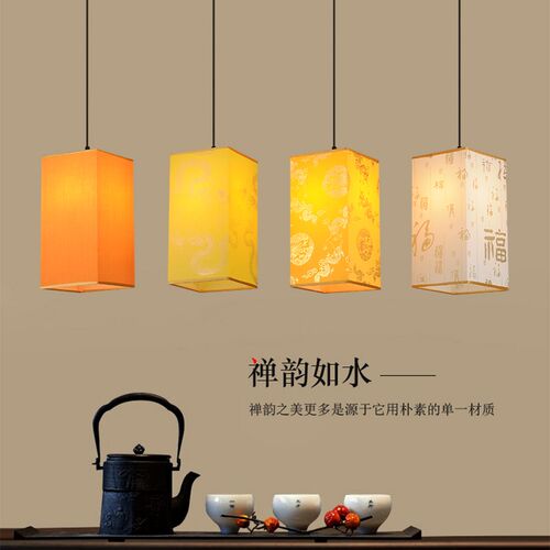 速发新中式方道圆形小吊灯串串店烤肉饭店餐厅火锅形包厢过店定