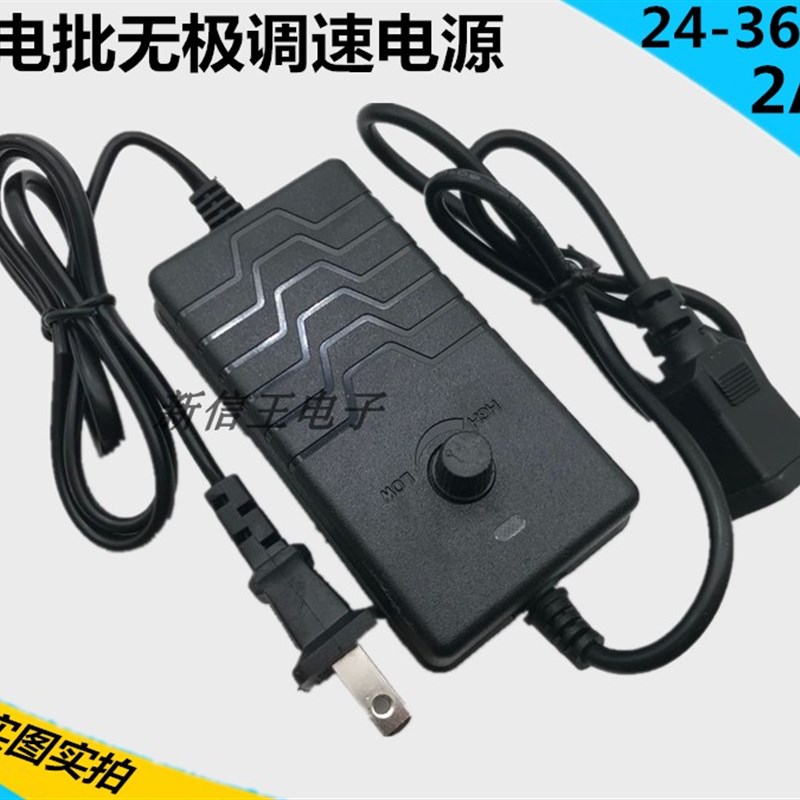 现货800电动螺丝刀801电源电动起子变压器电批口小微型适配器无极