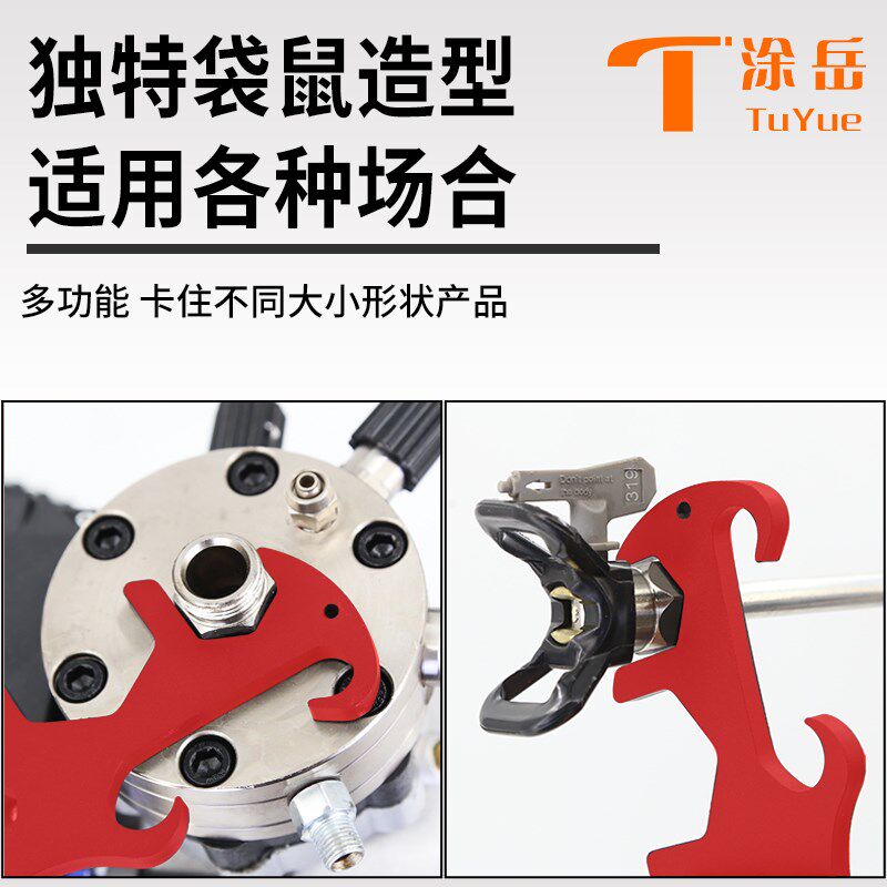 现货袋鼠多功能一体扳手开桶神器喷涂机维修扳手油漆工多用途通用