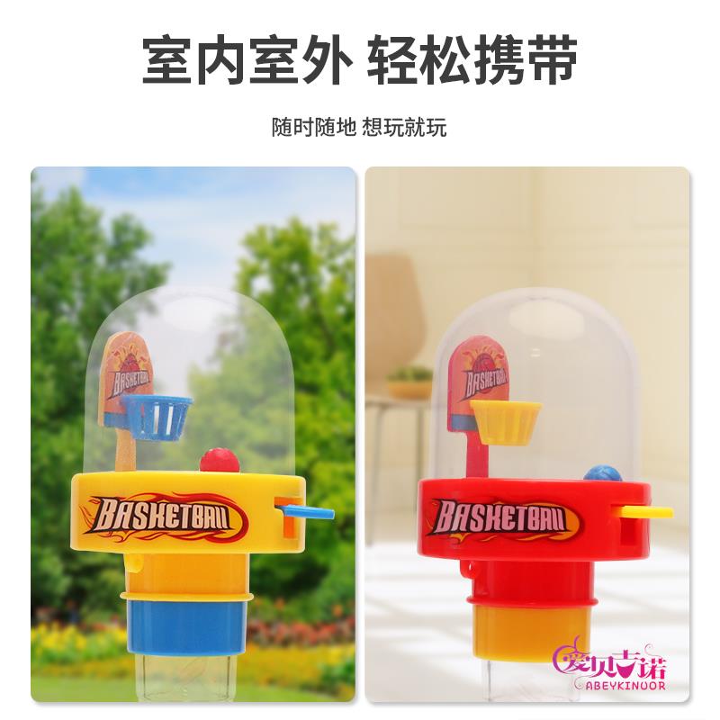 速发儿童益智趣味手指迷你投篮机掌上按压弹射篮球网红创意投篮糖