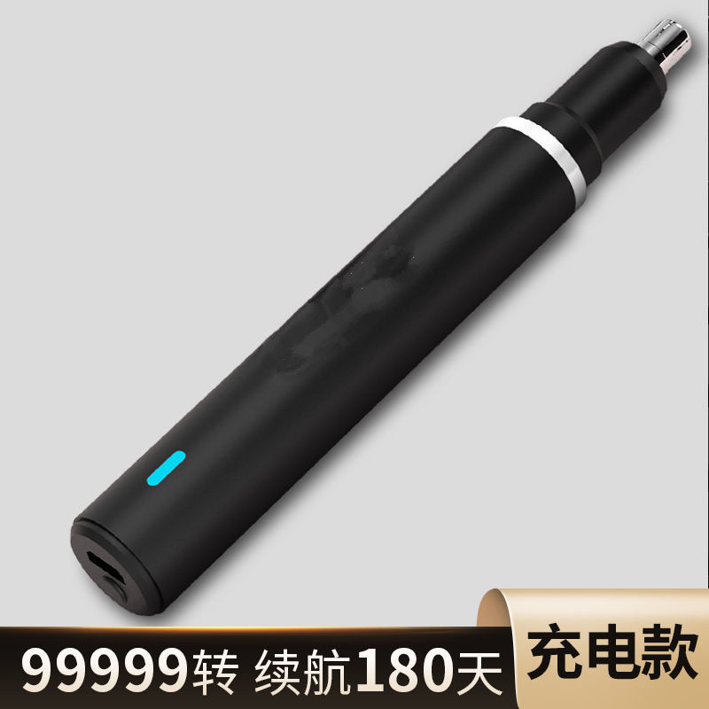 速发刮鼻毛器男用电动充电式鼻孔修剪去剔除鼻子毛神器小剪刀剃减