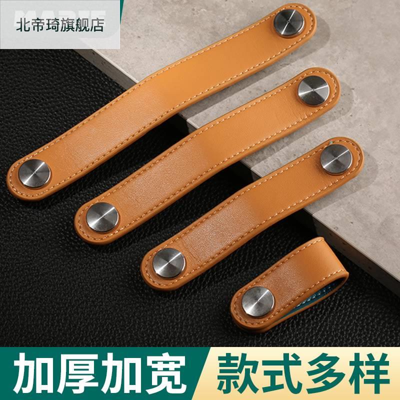速发柜手衣柜柜门抽屉皮拉手把子简约高档单钉皮质推拉门拉手