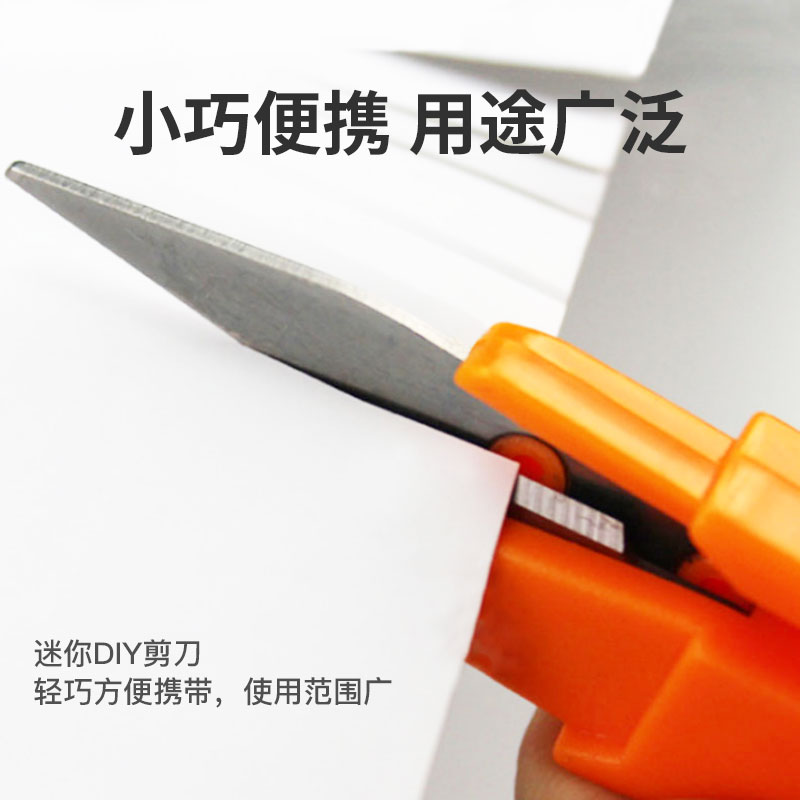 速发钓鱼线剪刀不锈钢小剪刀家用小剪子便携U型带盖垂钓配件渔具