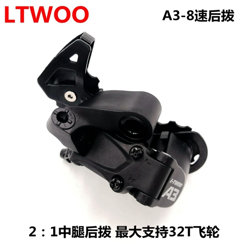 保真速发自d行车变速器后拔A3登山车24速中套3x8S指拨前拨大齿盘