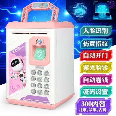 保真速发不出可爱儿童箱r多功能摔红女生防男孩箱网密码储蓄罐存