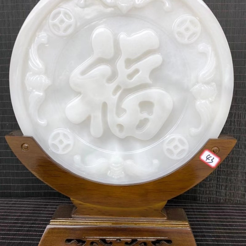 保真速发阿富汗天然玉石五福临门平安扣摆件屏风R客厅玄关间厅隔