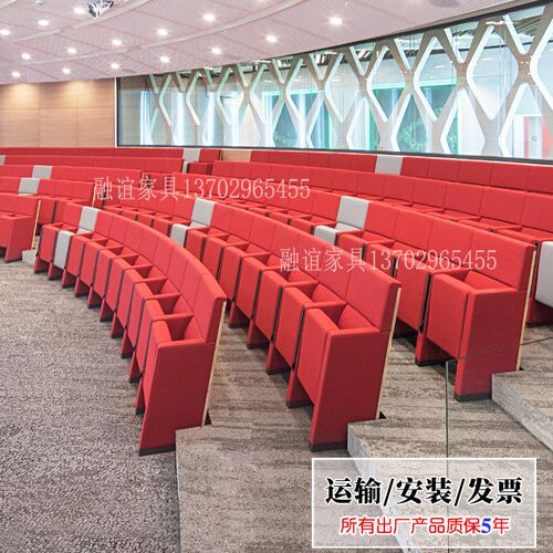 速发现代简约报告厅座椅会议室联排阶梯教室桌椅音乐厅实木礼堂椅