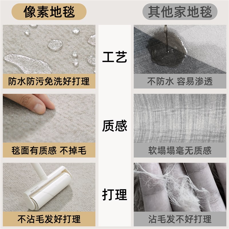现货地毯客厅现代简约2024新款卧室床边防水地垫家用免打理大面积